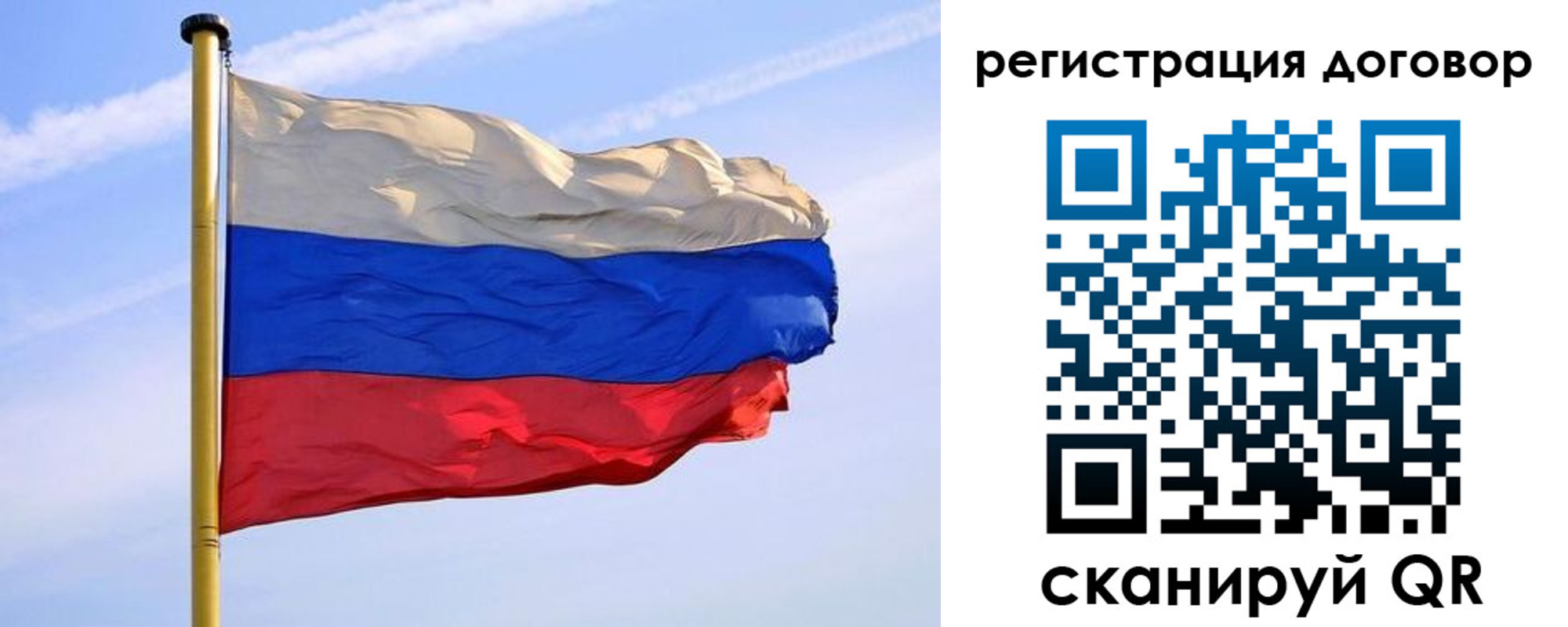 временная регистрация законно в Новоаннинском
